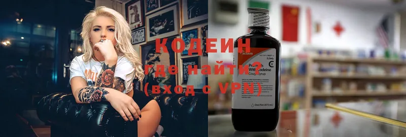 Codein Purple Drank Лесной