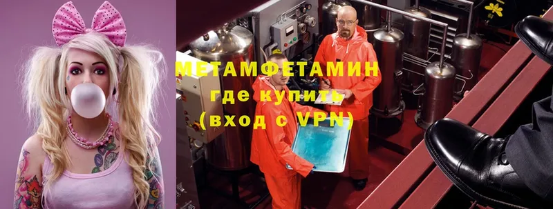 hydra зеркало  Лесной  МЕТАМФЕТАМИН Methamphetamine  где продают наркотики 